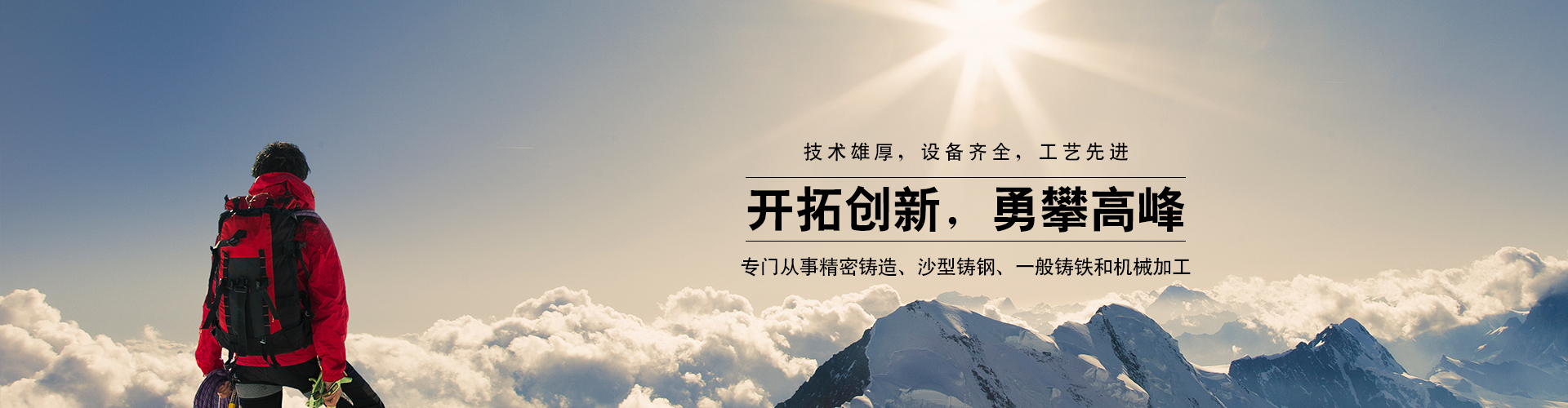 產(chǎn)品banner